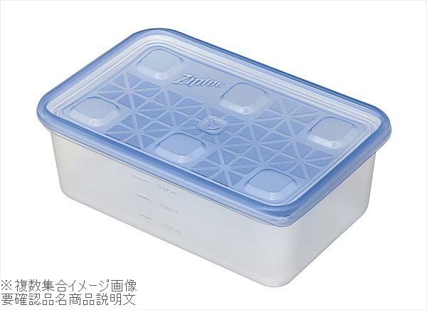 ジップロックコンテナー 長方形 1900ml 1個入