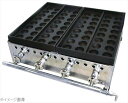 ジャンボ たこ焼機 32穴 321S-DX 1連 LP