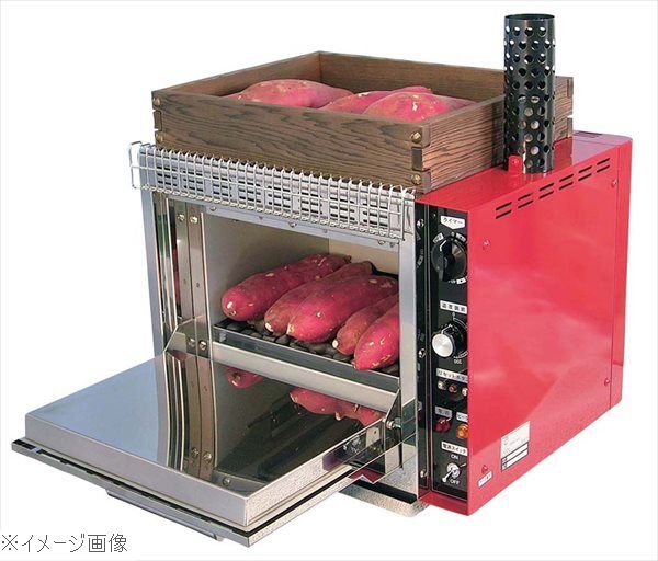 電気焼いも機 小型 YG－20R
