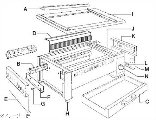 EBM 遠赤串焼器640型用 串受金具（1枚）