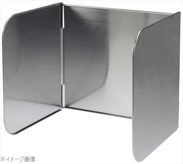 オールステンレス 使うときだけ！ コンロガード（一口サイズ）