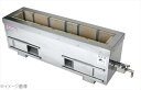 耐火レンガ木炭コンロ 火起しバーナー付 SC−6022−B LP