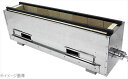 耐火レンガ木炭コンロバーナー付(組立式)NST−7522B 13A