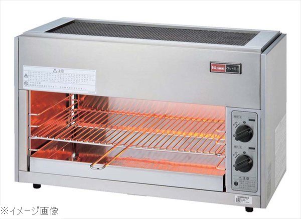 リンナイ ペットミニ赤外線上火グリラー 立消安全装置付 RGP－62SV 13A