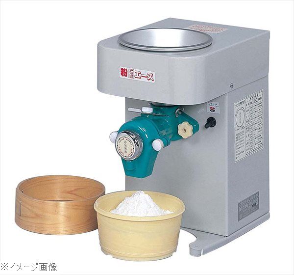 卓上製粉機 粉エース A－8型