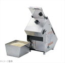 生パン粉製造機 PT-300(3)