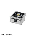 マルゼン ガステーブルコンロ<ニュー飯城>M−821C LP