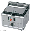 マルゼン ガス 餃子焼器 MGZ−044 LP
