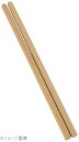 カバ材(国産)天ぷら粉とき箸 30cm
