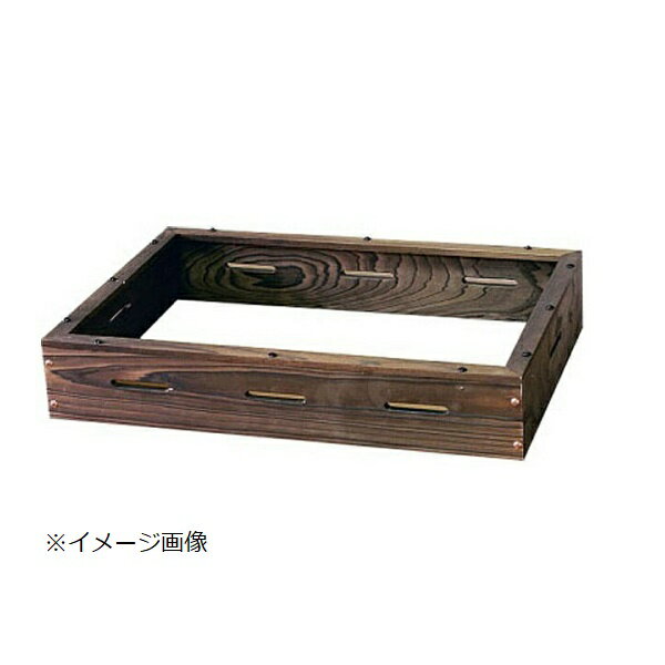 ニッセイ 電気おでん鍋用 木枠（焼杉）NHO－8SY用