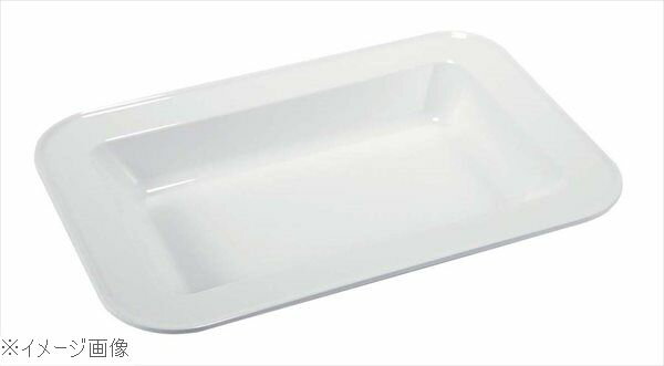メラミン 角型フードパン 16インチ TKO－243W 白