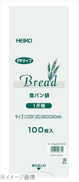 PP食パン袋（100枚入）1斤用