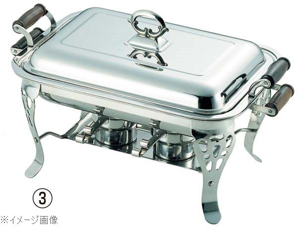 SW 18-8（ステンレス） 木柄 角チューフィングディッシュ用外鍋16インチ