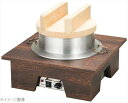 電気式 羽釜ウォーマーセット FHW20A 2升