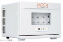 温冷庫 MOCA CHC-8F