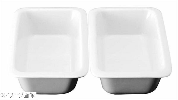 スマートチューフィング専用陶器 角型 1／2 2分割セット JW－600×2