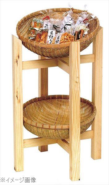 木製 かご付飾り台（中）15－707M