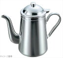 EBM 18-8(ステンレス) 蝶番付 コーヒーポット #16 3000cc