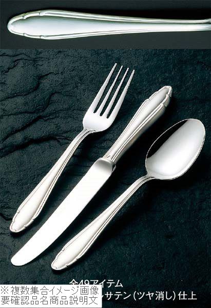 洋白 菊花 フルーツナイフ（H・H）