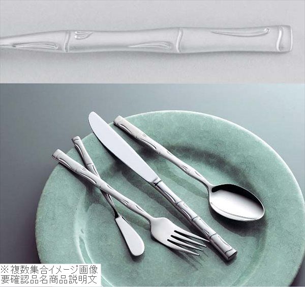 18-8（ステンレス） バンブー デザートフォーク BO－103