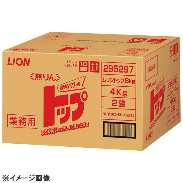 ライオン衣料洗剤無リントップ8kg295297