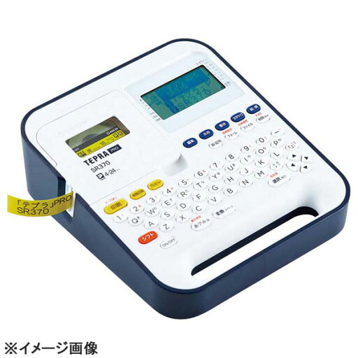 ラベルライターテプラPROSR370 ラベルライターテプラPROSR370