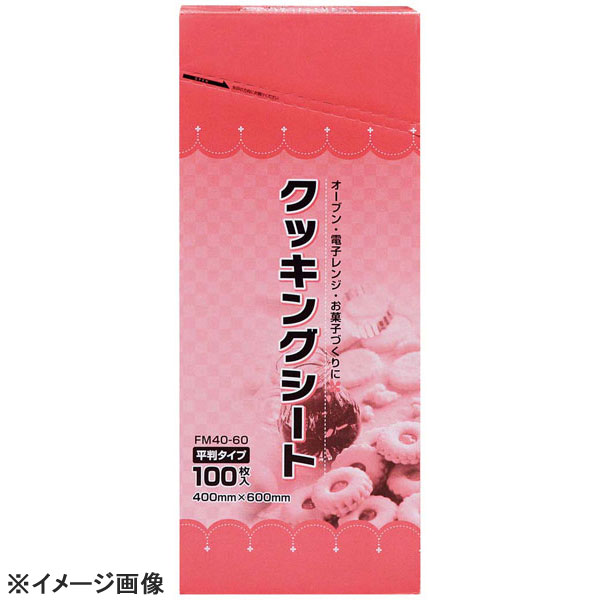 FMクッキングシート平判(100枚入り)400×600mmFM-40-60