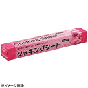 FMクッキングシートロールタイプ33cm×20m