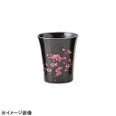 温感黒カップ桜中B52-28