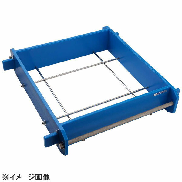 せいろ - 抗菌角セイロ身45cmブルーSER-H45B