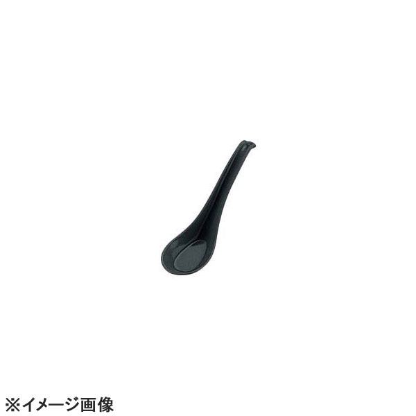 メラミンチャーハンレンゲC-71黒全長160