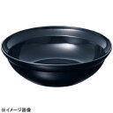 和鉢e-チェーフィング専用和鉢30cm黒PS-15101