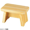 やすらぎ風呂椅子白木塗ABS樹脂5-1278-6