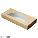 正角クラフトピザBOX窓付10インチハーフ(25枚入)553219