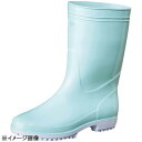 弘進長靴ゾナG5ミント29cm