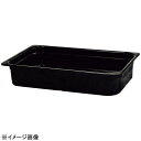 メラミンガストロノームパンブラック1/1100mmMEGN-11100BK