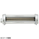 インペリアパスタマシンRBT・PRO・R-220専用カッターNRT-2