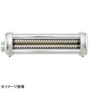 インペリアパスタマシンRBT・PRO・R-220専用カッターNRT-3