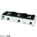 シルクルームガステーブルガッツNo.3SK-313A(都市ガス)
