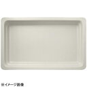 ラックポーセレンガストロノームパン角型深1/1スノーホワイト