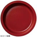 ラックポーセレンガストロノームパン丸型深Lダークレッド