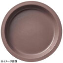 ラックポーセレンガストロノームパン丸型深Lチェスナッツブラウン