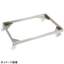 EBMステンレスコンテナードーリー(固定)L