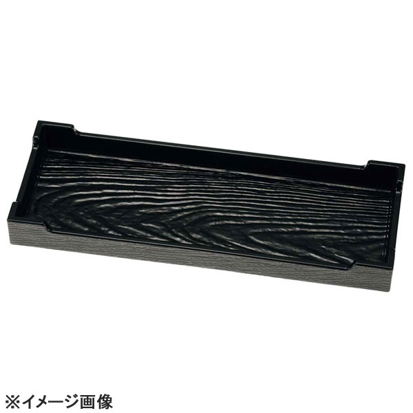 樹脂製カスタートレーブラックM44-119