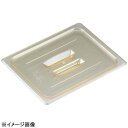キャンブロホットパンカバー1/2取手付20HPCH(150)