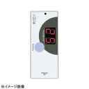 ソネット君携帯受信機消去送信付き(SRE-KL-S)(3)