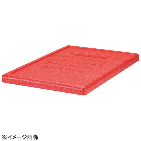 サイズ:600_400 材質:高圧縮発泡ポリプロピレン ※メーカー希望小売価格はメーカーカタログに基づいて掲載しています。(カタログ表示価格は消費税が含まれていません)●人間工学に基づくハンドル。使いやすいハンドルで簡単に安全に、カムゴーボックスを持ち上げることができます。 ●積み重ね可能。カムゴーボックスは積み重ねが可能で、主な競合他社ブランド製品でも重ねることができます。 ●容易なはめ込み、取り外し。内壁にくぼみがあるため、GN1/1および1/2パンのはめ込み、取り外しが簡単です。