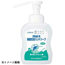 アルボース 弱酸性泡ハンドソープ500ml(オートディスペンサー用)(3)