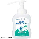 アルボース 弱酸性泡ハンドソープ500ml(オートディスペンサー用)