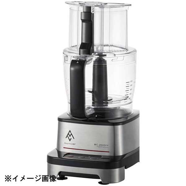 マルチシェフ コンパクト フードプロセッサー MC-200DFPM